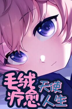 Furry Angel Take In Cover