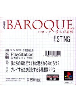 Baroque: Yuganda Mousou Cover
