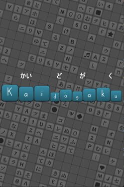 Kaidogaku Cover