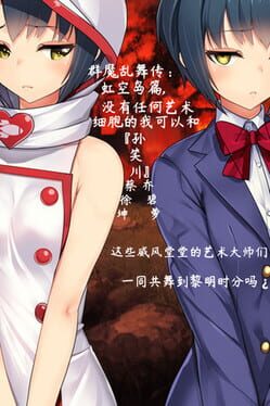 Burning Rainbow Cover