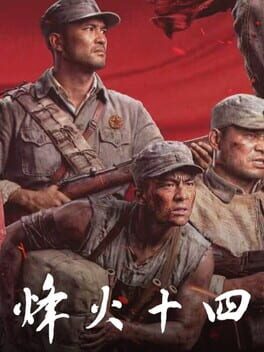 Fourteen Years of Flames Cover