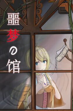 Manor of Shadows Cover