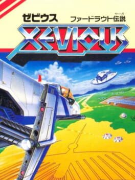 Xevious: Fardraut Densetsu Cover