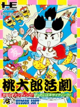 Momotaro Katsugeki Cover