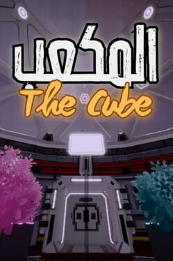 TheCube Cover