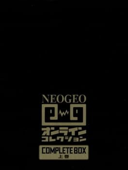 NeoGeo Online Collection Complete Box - Joukan Cover