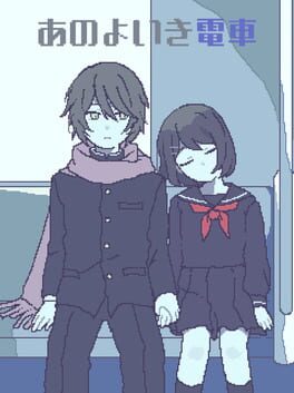 Ano Yo Iki Densha Cover