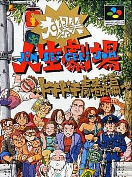 Daibakushou: Jinsei Gekijoh - Doki-doki Seishun-hen Cover