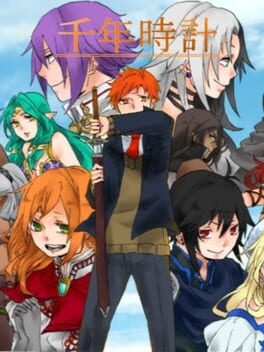 Sennen Dokei Cover