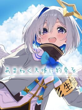 Amaneku Tenshi ni Yakusoku wo Cover