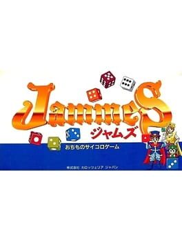 Jammes Cover