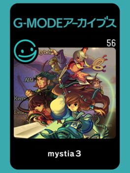 G-MODE Archives 56: Mystia3 Cover