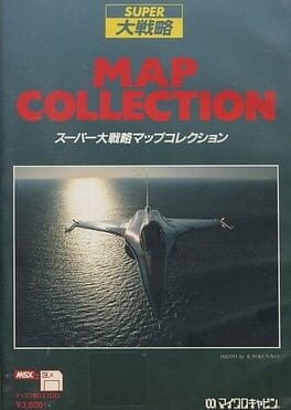 Super Daisenryaku: Map Collection Cover