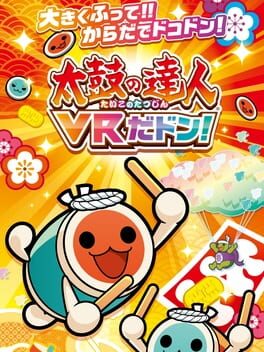 Taiko no Tatsujin: VR Festival! Cover