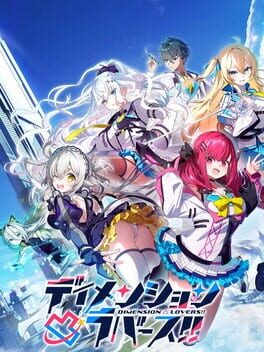 Dimension Totsu Lovers!! Cover