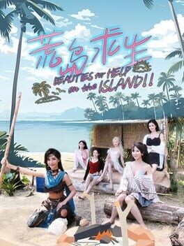 Island Survival Cover