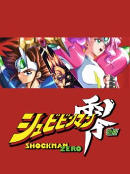 Schbibinman Zero: Shockman Zero Cover