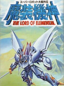 Super Robot Taisen Gaiden: Masou Kishin - The Lord of Elemental Cover