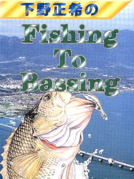 Shimono Masaki no Fishing to Bassing Cover