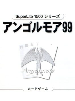 SuperLite 1500 Series Angolmois '99 Cover