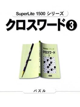 SuperLite 1500 Series: Crossword 3 Cover