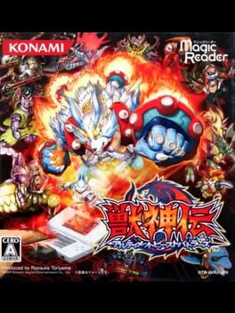 Juushinden: Ultimate Beast Battlers Cover