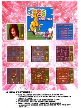 Puckman Pockimon Genie 2000 Cover