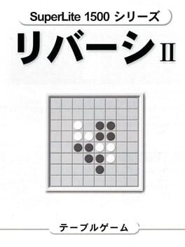 SupeLlite 1500 Series: Reversi II Cover