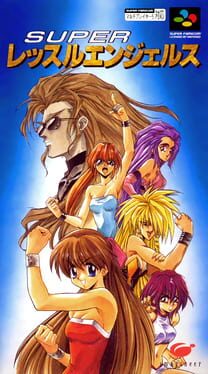 Super Wrestle Angels Cover