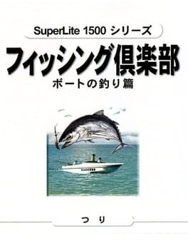 SuperLite 1500 Series: Fishing Club - Boat no Tsuri-hen Cover