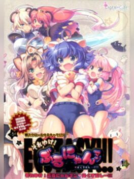 Go Go Burunyanman Ecstasy!!! Cover