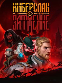 Cyberslav: Eclipse Cover