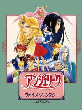 Angelique Voice Fantasy Cover