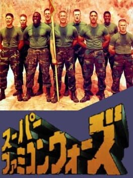 Super Famicom Wars Cover