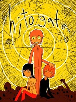 hitogata Cover