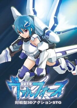 Densou Tenshi Valforce Cover
