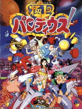 Fantastic Journey Cover