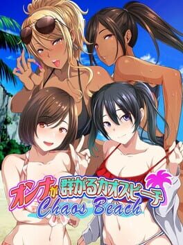 Chaos Beach: A Virgin Boy’s Pheromone-Fueled Summer of Lust! Cover