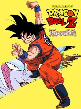 Dragon Ball Z: Super Saiya Densetsu Cover