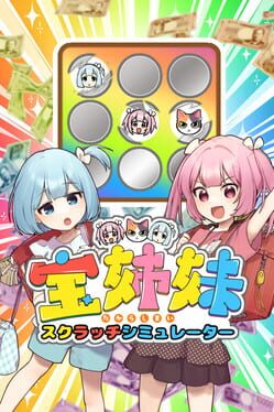 Takara Shimai: Scratch Simulator Cover