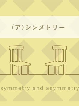 Symmetry and Asymmetry Cover
