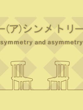 Symmetry and Asymmetry Cover