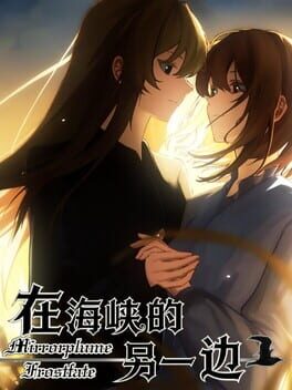 Mirrorplume Frostfate Cover