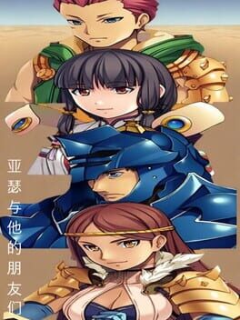 Arthur and His Companions Cover