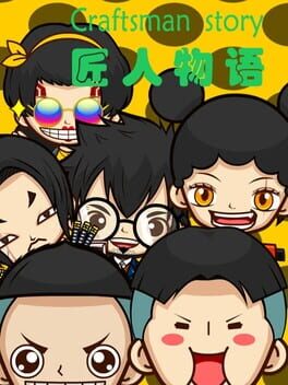 Craftsman Story Cover