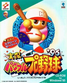 Jikkyou Pawafuru Pro Yakyuu '96 Cover