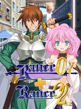 Rance 01 + 02 Cover