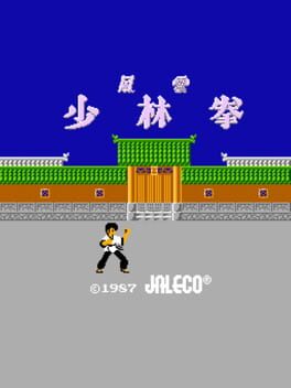 Fuuun Shaolin Kyo Cover