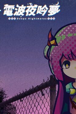 Denpa Nightmares Cover