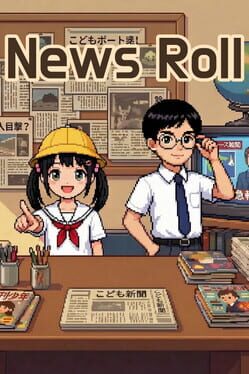 News Roll Cover